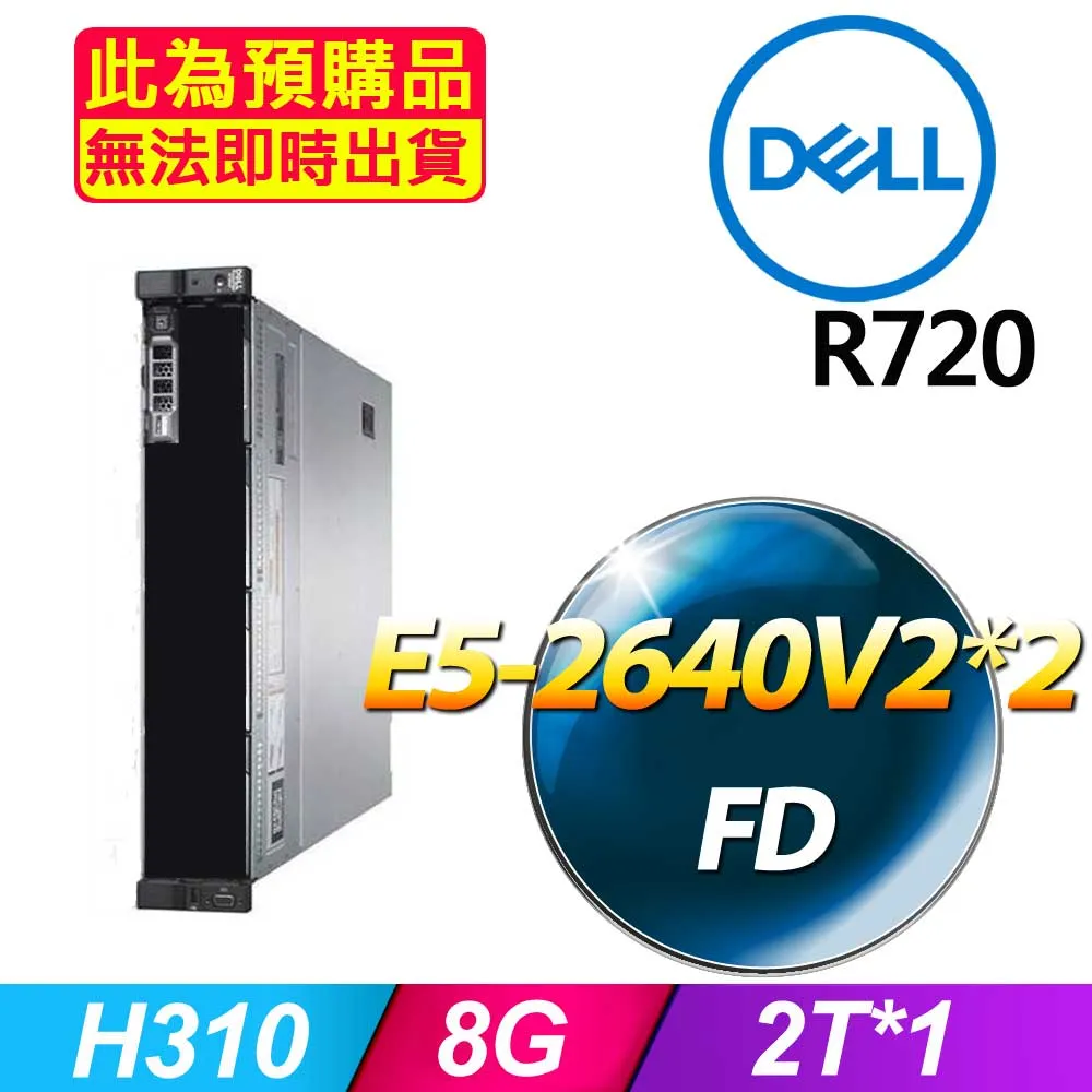 (商用)Dell R750 (X4309Y×2/32G/2TB×2 HDD/2019STD) 歷史價格詳細信息
