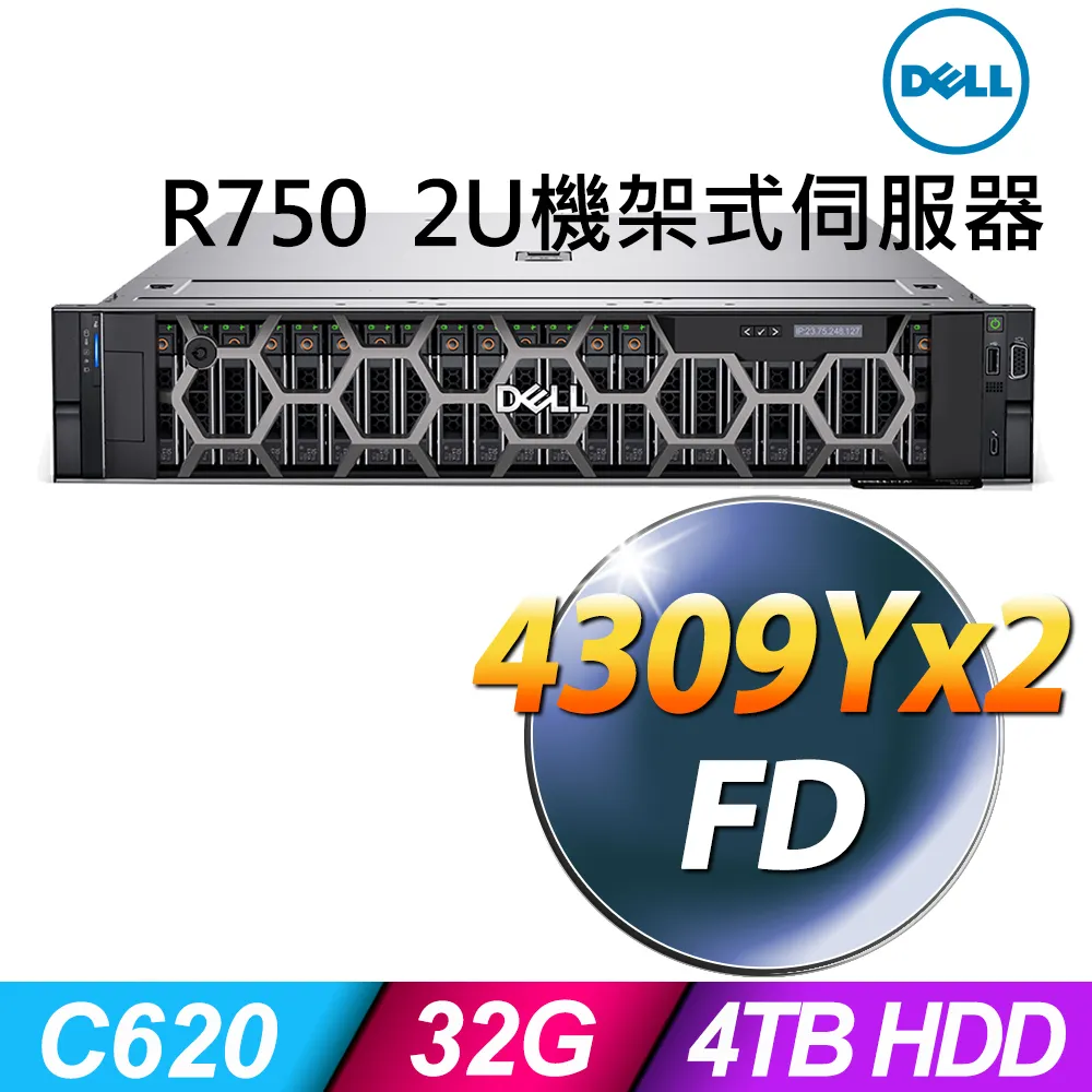 DELL R750 R550 滑軌 歷史價格詳細信息