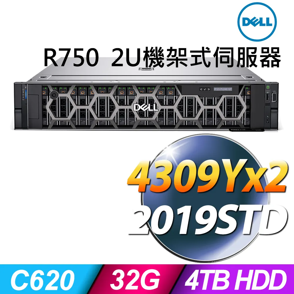 DELL R750 R550 滑軌 歷史價格詳細信息