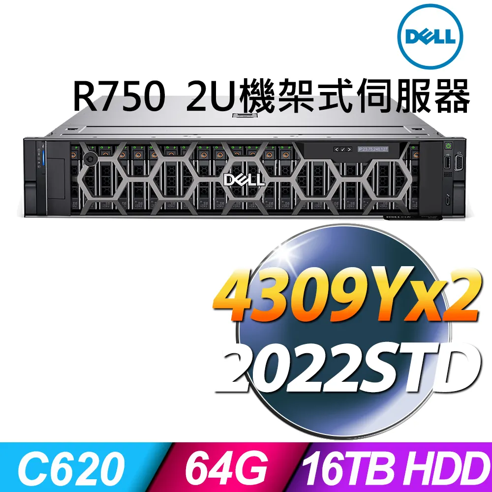 DELL R750 R550 滑軌 歷史價格詳細信息