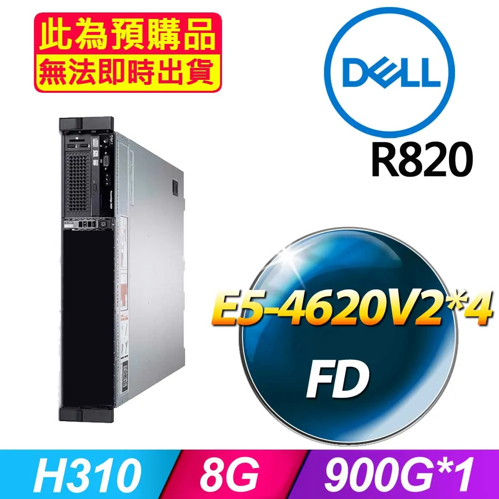 套餐三 (2.5吋) Dell R730 伺服器(E5-2680V4x2/64GB/FD)(福利品) 歷史價格詳細信息