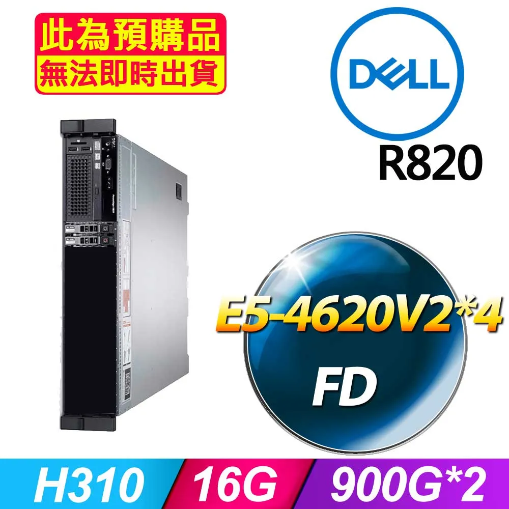 套餐三 (2.5吋) Dell R730 伺服器(E5-2680V4x2/64GB/FD)(福利品) 歷史價格詳細信息