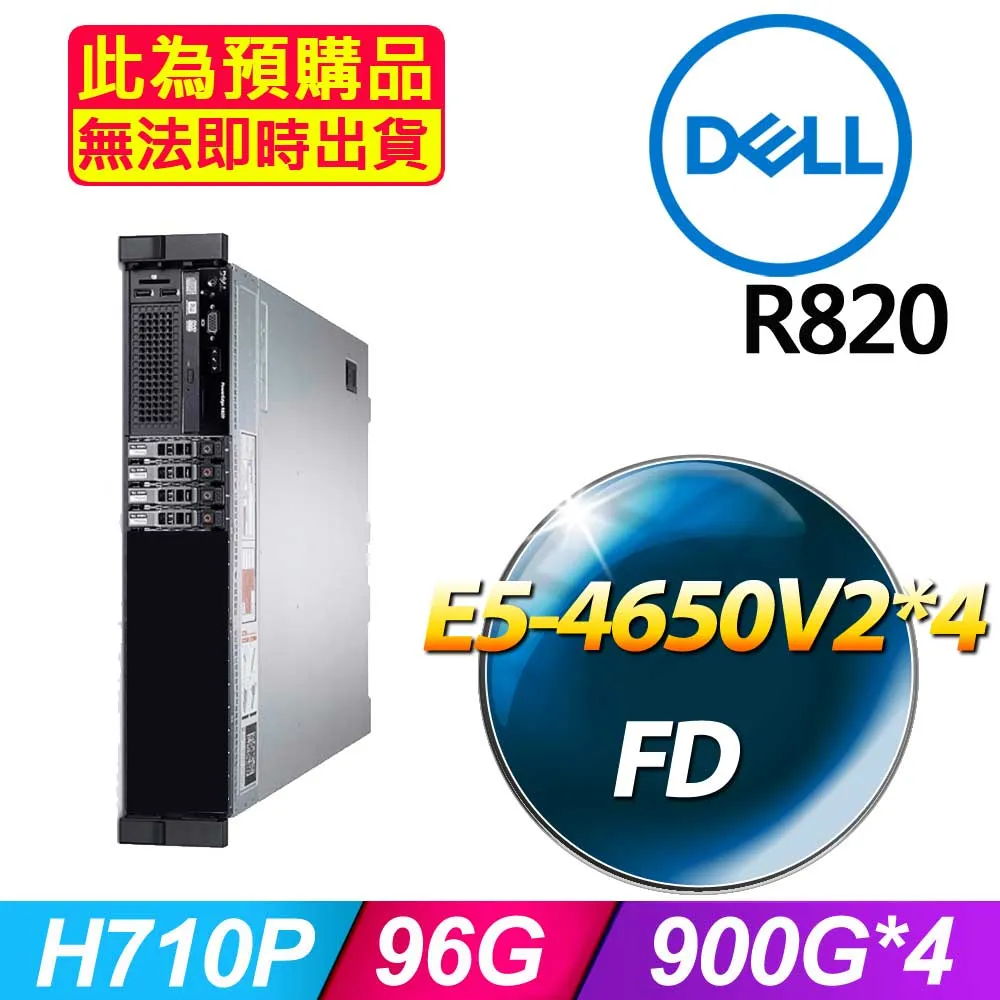 套餐三 (2.5吋) Dell R730 伺服器(E5-2680V4x2/64GB/FD)(福利品) 歷史價格詳細信息