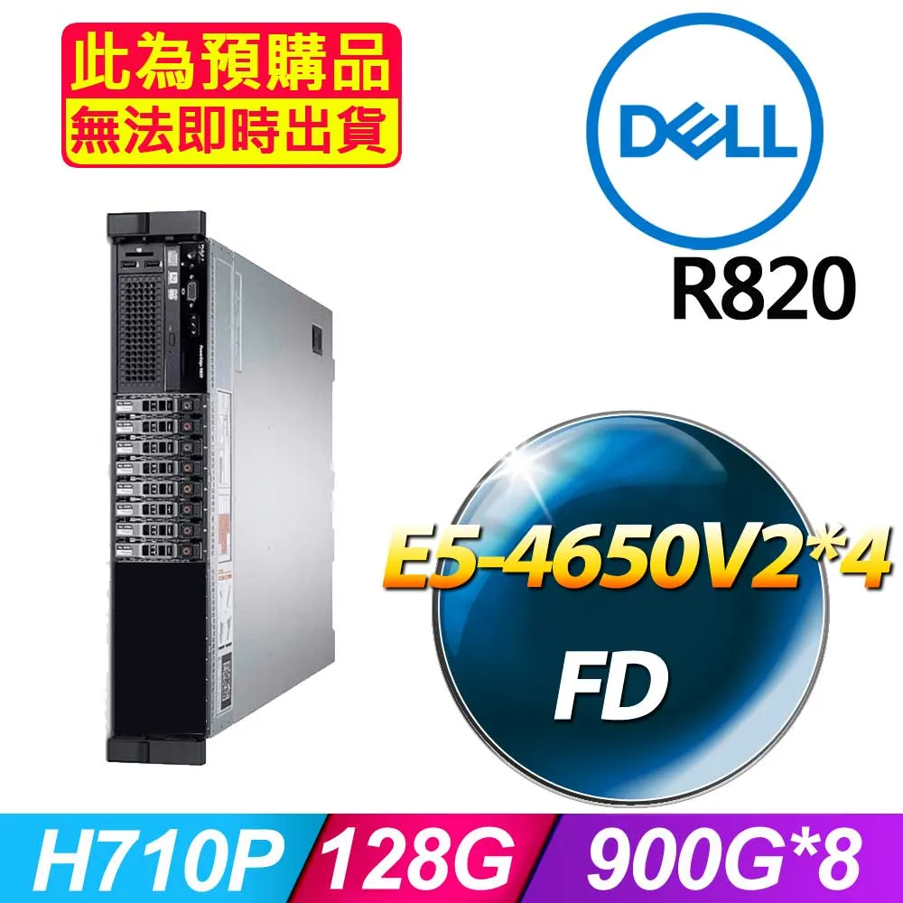 套餐六 Dell T7810 伺服器(E5-2697V4x2/128GB/1T SSD/P5000/FD)(福利品) 歷史價格詳細信息