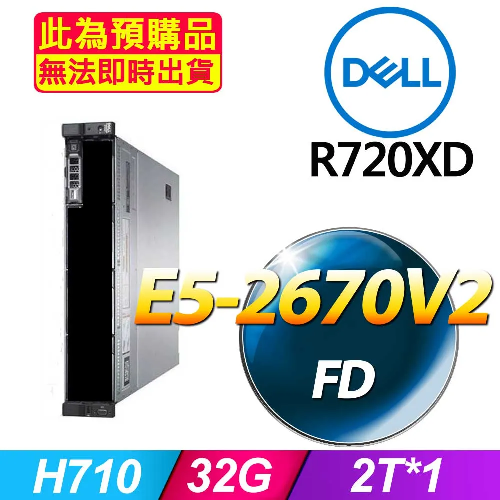 套餐三 Dell T7810 伺服器(E5-2680V4x2/32GB/256G SSD/K2200/FD)(福利品) 歷史價格詳細信息