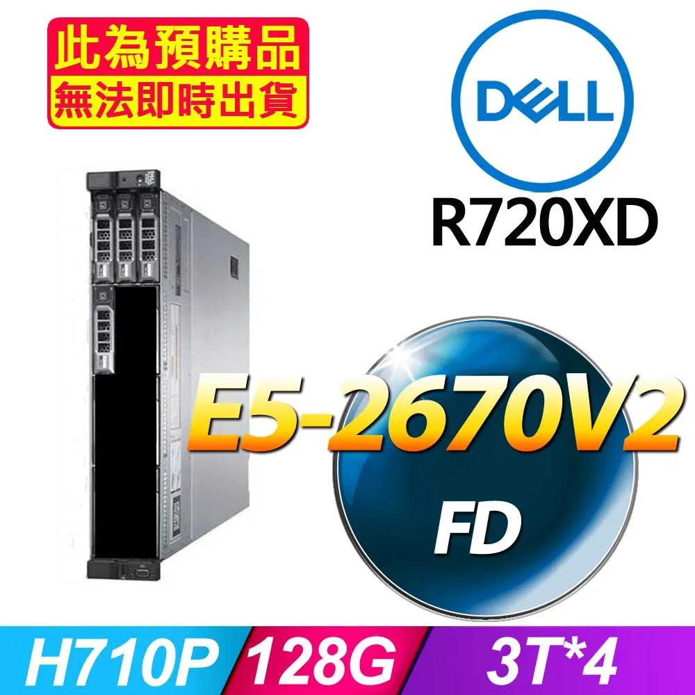 套餐五 Dell T7810 伺服器(E5-2683V4x2/64GB/1T SSD/K6000/FD)(福利品) 歷史價格詳細信息