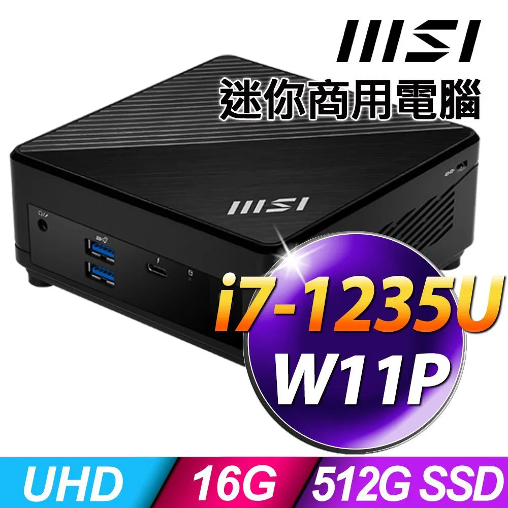MSI CUBI 迷你電腦 12代 (i7-1255U/32G/2TSSD+2TB/W11P) 歷史價格詳細信息