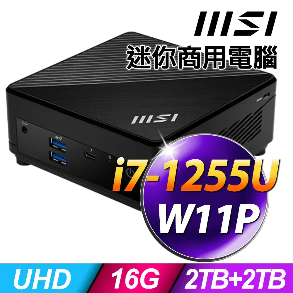 MSI CUBI 迷你電腦 12代 (i7-1255U/32G/2TSSD+2TB/W11P) 歷史價格詳細信息