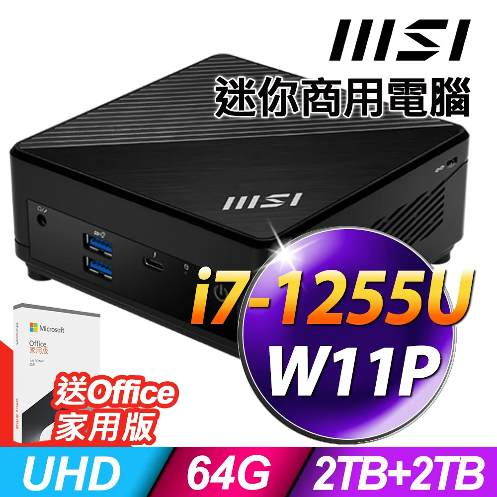 MSI CUBI 迷你電腦 12代 (i7-1255U/32G/2TSSD+2TB/W11P) 歷史價格詳細信息