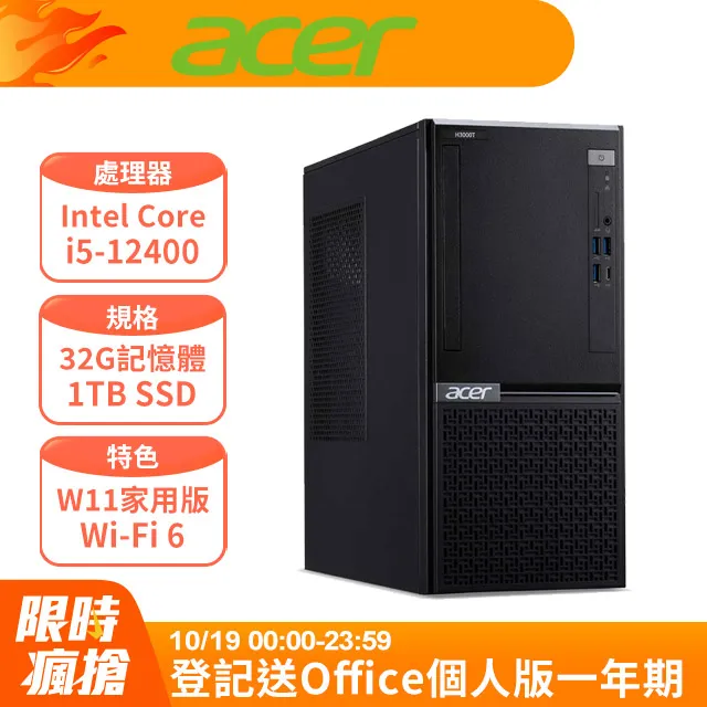 Acer VH3760T(i5-12400/16G/1T SSD/W11) 歷史價格詳細信息