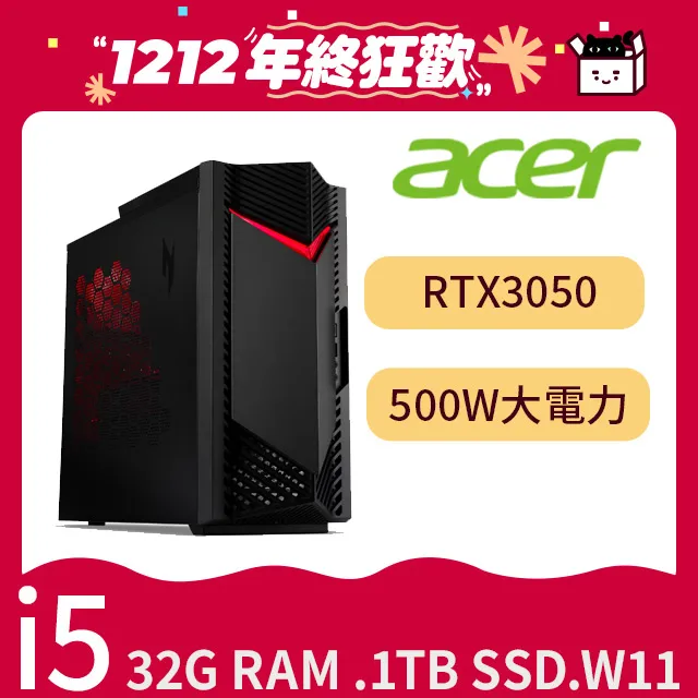 (16G記憶體) + Acer N50-650(i5-12400F/16G/1T SSD/RTX3050/W11) 歷史價格詳細信息