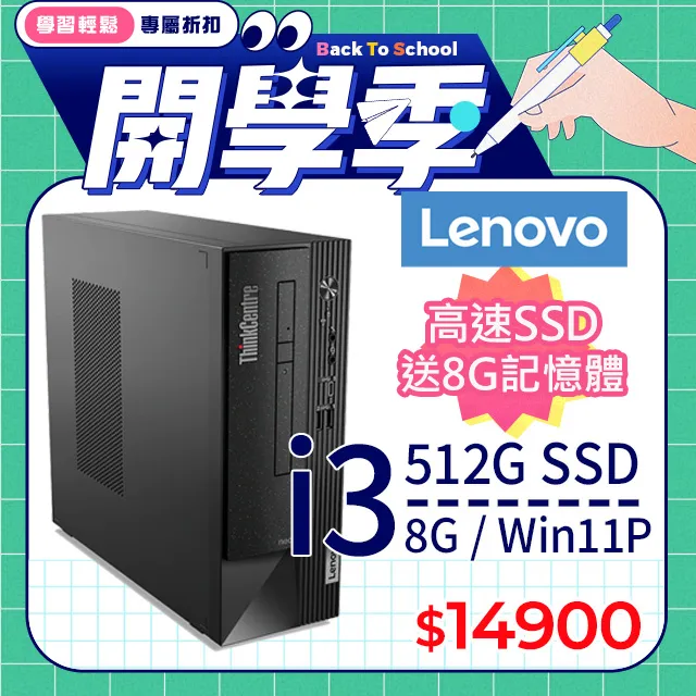 (8G記憶體) + (商用)華碩 PN64-E1-S7029AV 歷史價格詳細信息