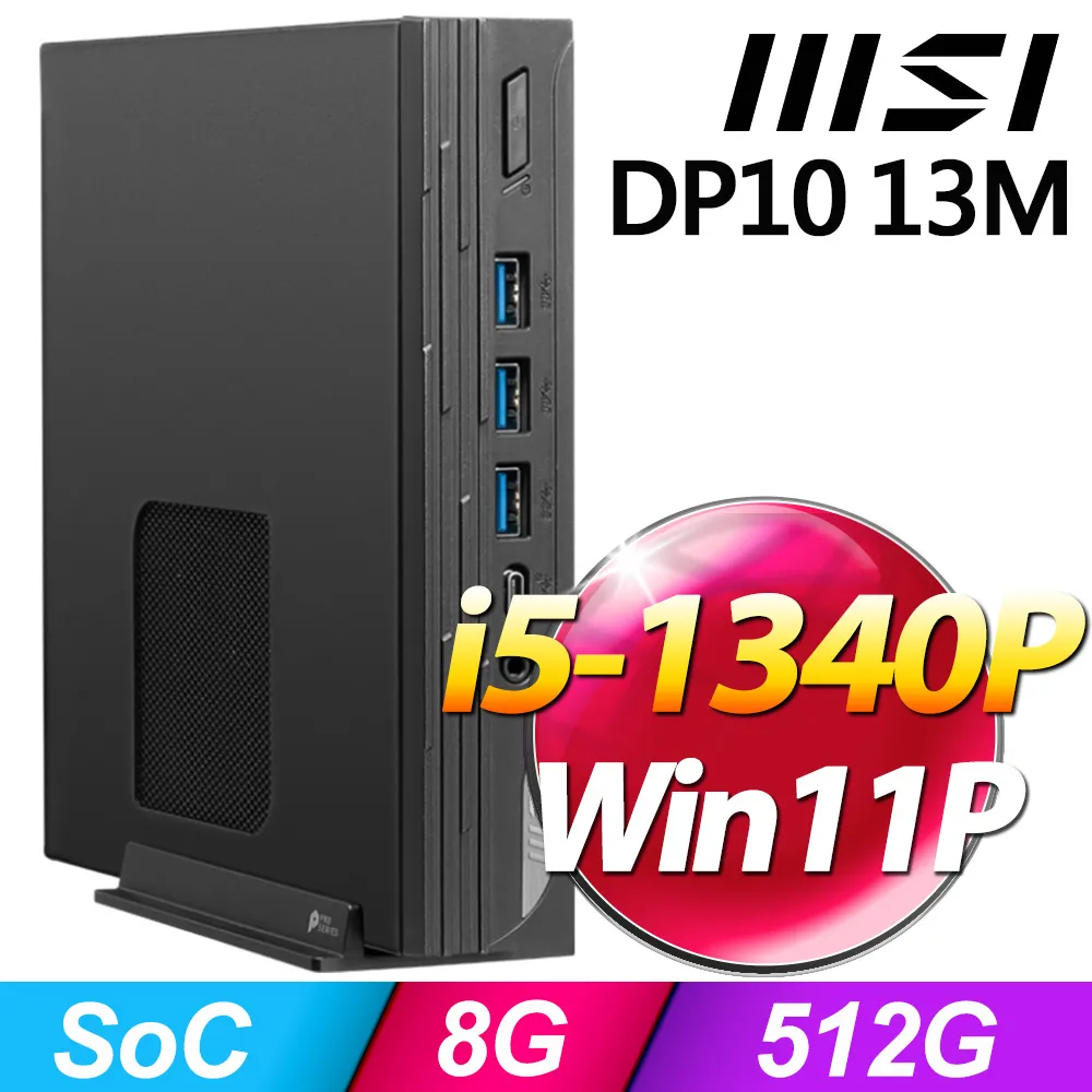 MSI PRO DP10 13M-007TW(i5-1340P/8G/512G SSD/W11P) 歷史價格詳細信息