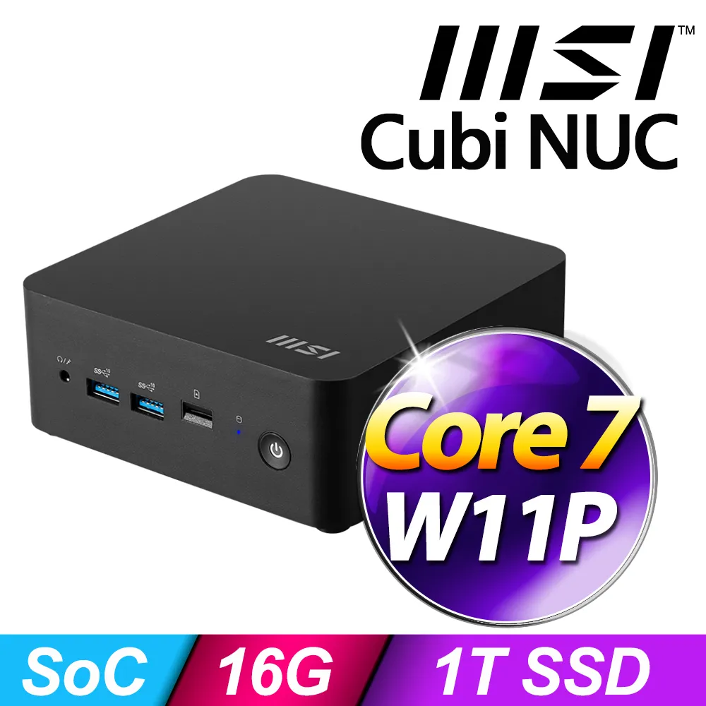 MSI Cubi NUC 1M-039BTW(Intel Core 5 120U/NOS) 歷史價格詳細信息
