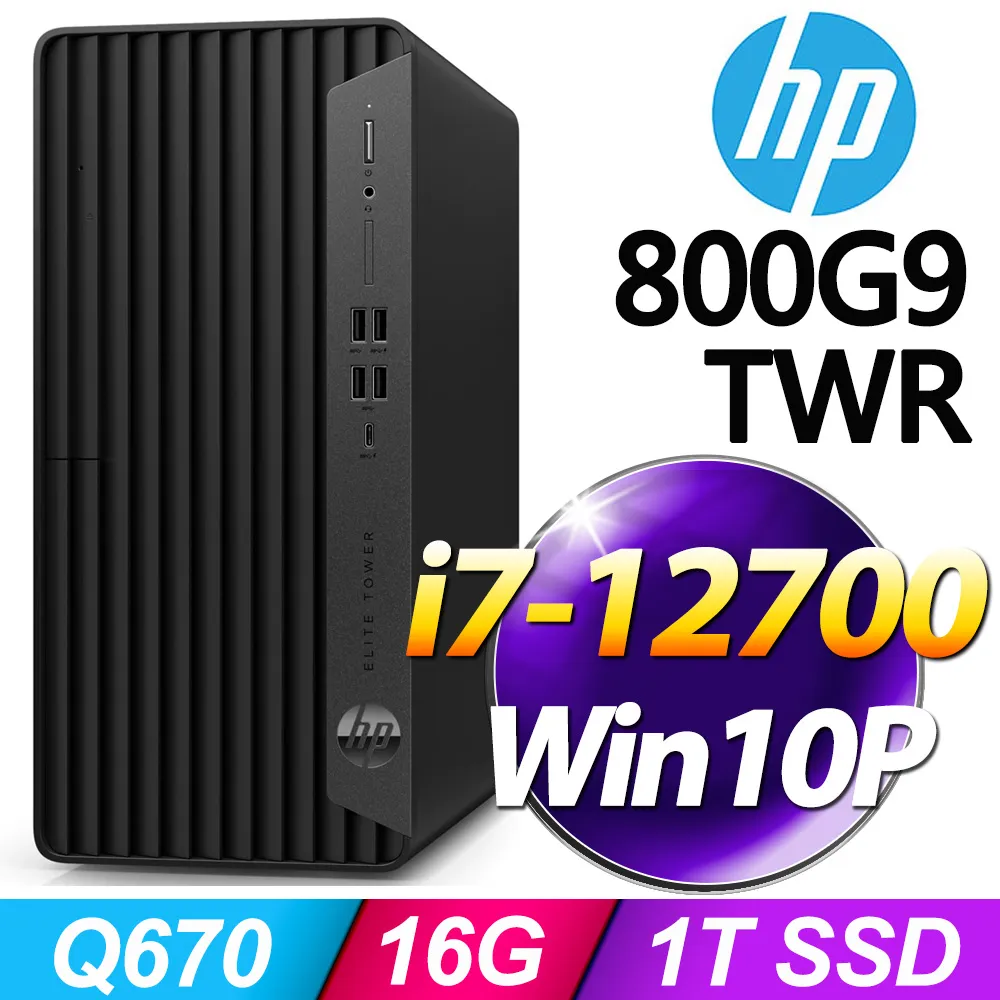 (商用)HP 800G9 TWR(i7-13700/16G/1TB SSD/W11P) 歷史價格詳細信息