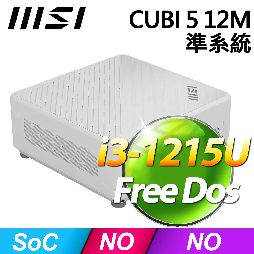 MSI CUBI 5 12M-045BTW 準系統(i3-1215U/FD) 歷史價格詳細信息