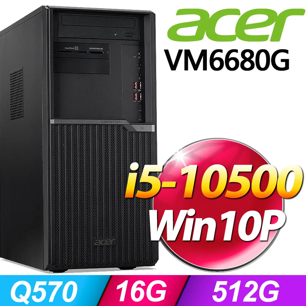 (商用)Acer VM4680G(G6500/8GB/512G SSD/W11P) 歷史價格詳細信息