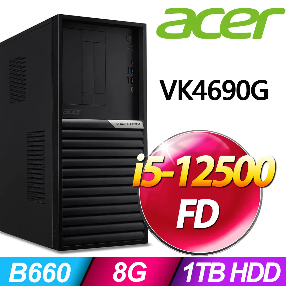 (商用)Acer Veriton K4690G(i5-12500/8GB/1TB/FD) 歷史價格詳細信息