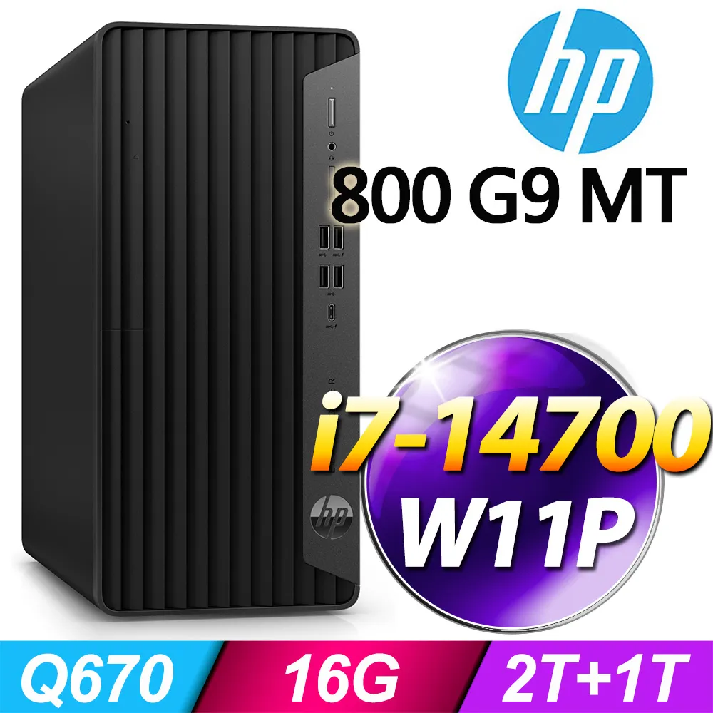 (商用)HP 800G9 MT 直立式電腦 自由配 歷史價格詳細信息