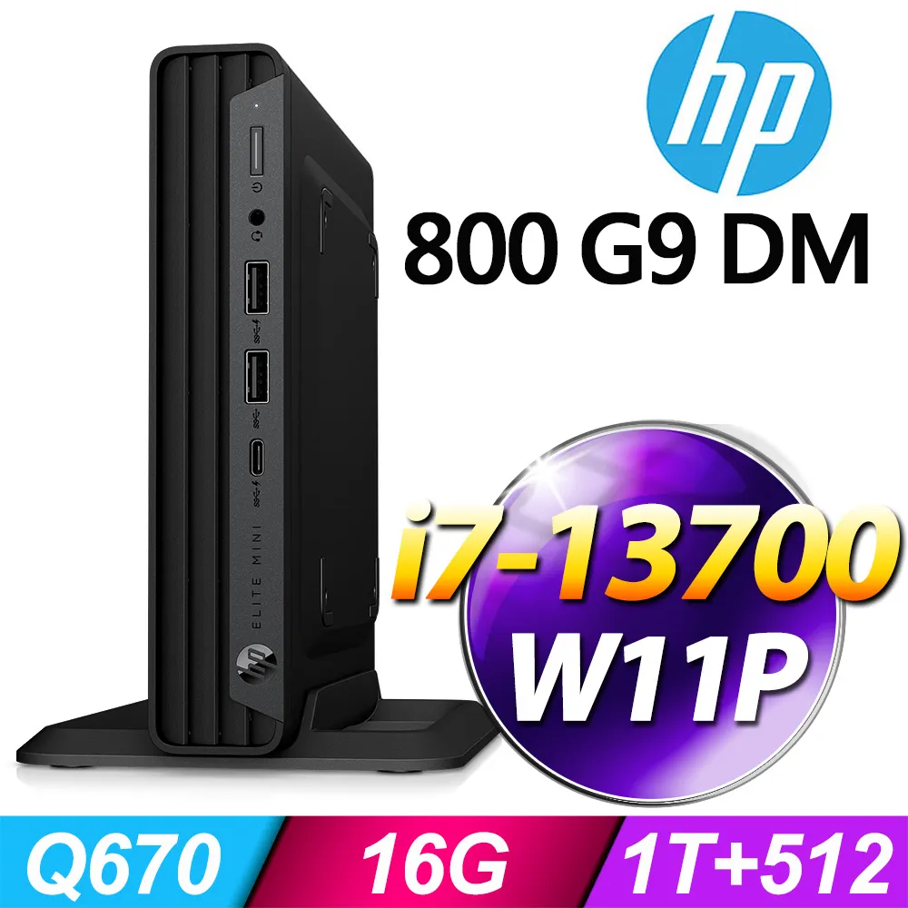(商用)HP 800 G9 DM(i7-12700/16G/1T+512G SSD/W10P)-M.2 歷史價格詳細信息