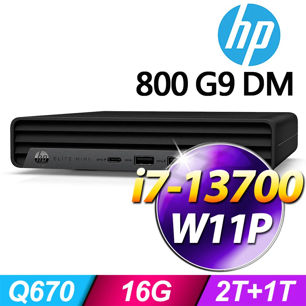 (商用)HP 800 G9 DM(i7-12700/16G/1T+512G SSD/W10P)-M.2 歷史價格詳細信息