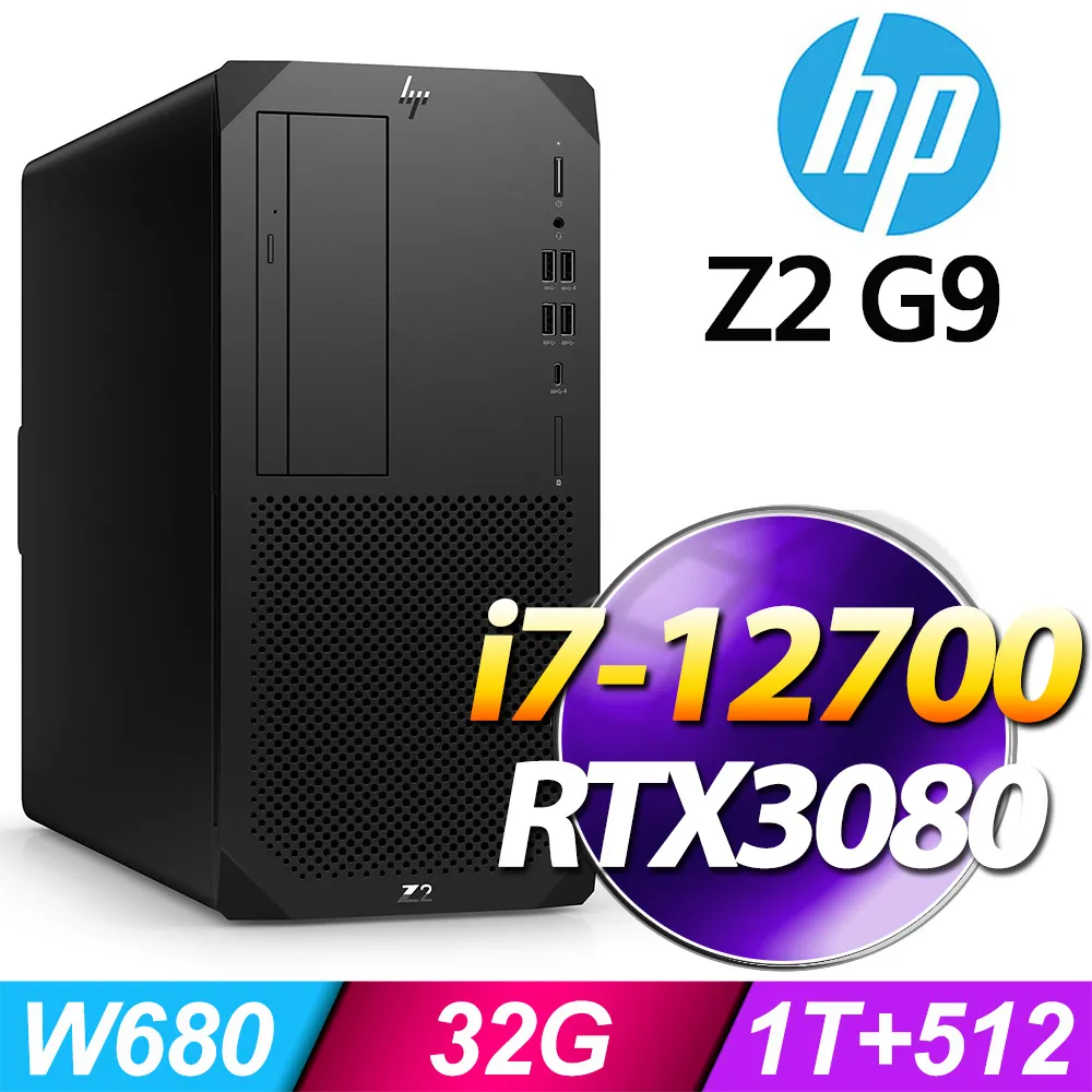 (商用)HP Z2 G9 Tower 工作站(i5-12500/8G/1T+500G SSD/W10P)-M.2 歷史價格詳細信息