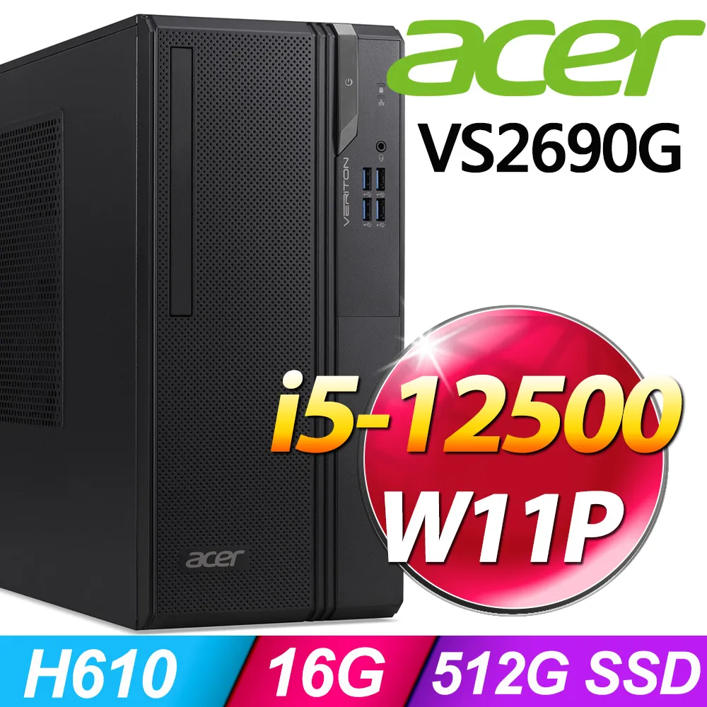 ACER VS2670G 商用美編電腦 i5-10400/16G/512SSD+1TB/K620 2G/W10P/Veriton S/三年保固 歷史價格詳細信息