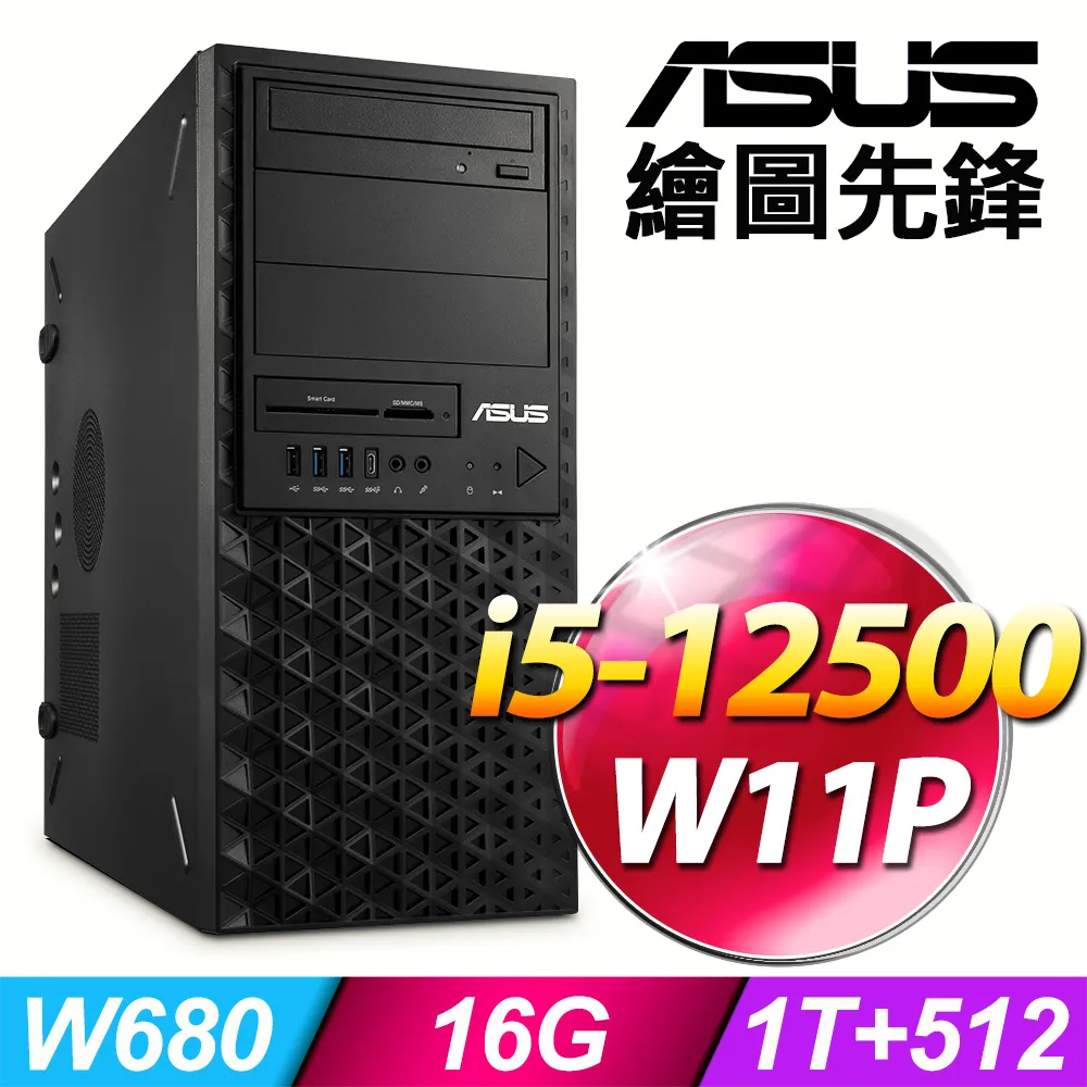 (商用)華碩繪圖先鋒工作站(i5-12500/16G/1T+512G SSD/W11P)-M.2 歷史價格詳細信息