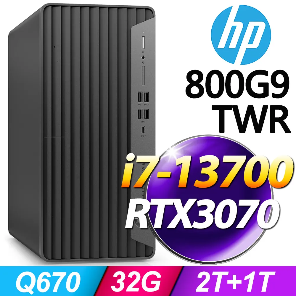 (商用)HP 800G9 TWR(i7-13700/32G/2T+1TB SSD/RTX3070/W11P) 歷史價格詳細信息