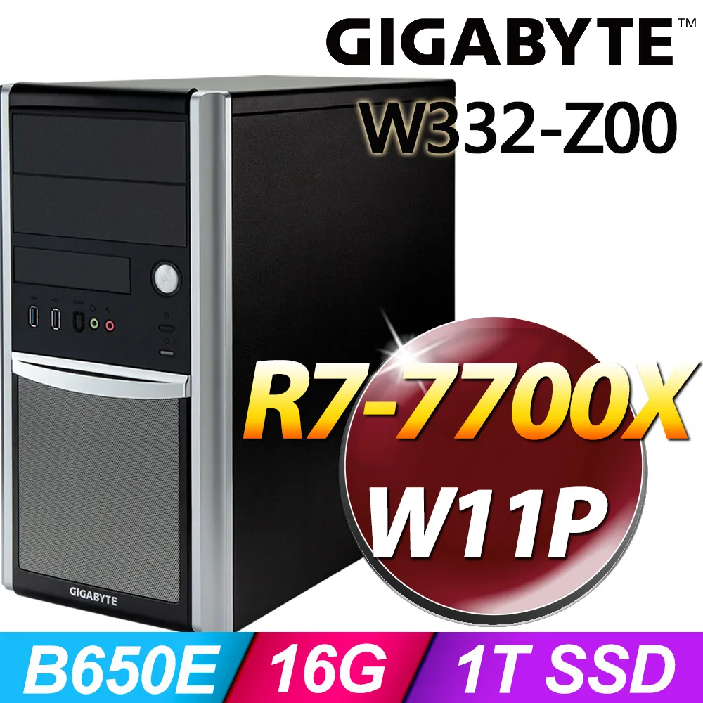 GIGABYTE 技嘉 W332-Z00工作站 (R7-7700X/32G/2TB+512SSD/GTX1660 6G/W11P) 歷史價格詳細信息