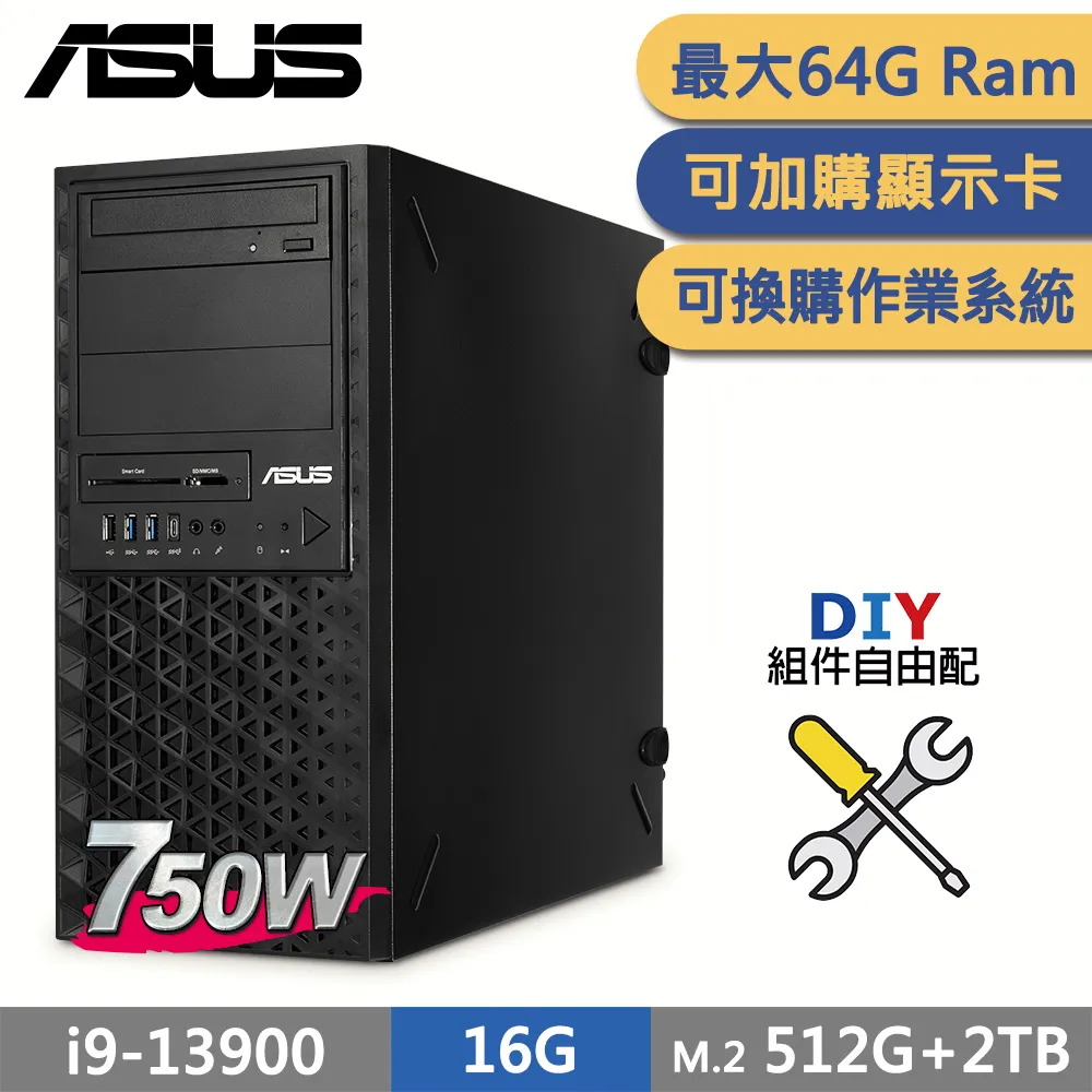 (商用)ASUS WS760T 工作站 自由配 歷史價格詳細信息