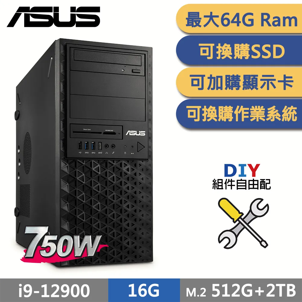 (商用)ASUS WS760T 工作站 自由配 歷史價格詳細信息