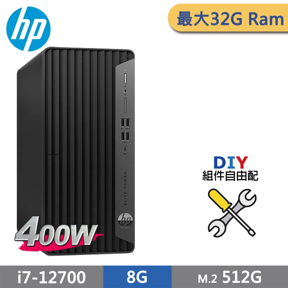 (商用)HP 600G9 MT 直立式電腦 自由配 價格比較,價格查詢,歷史價格詳細信息