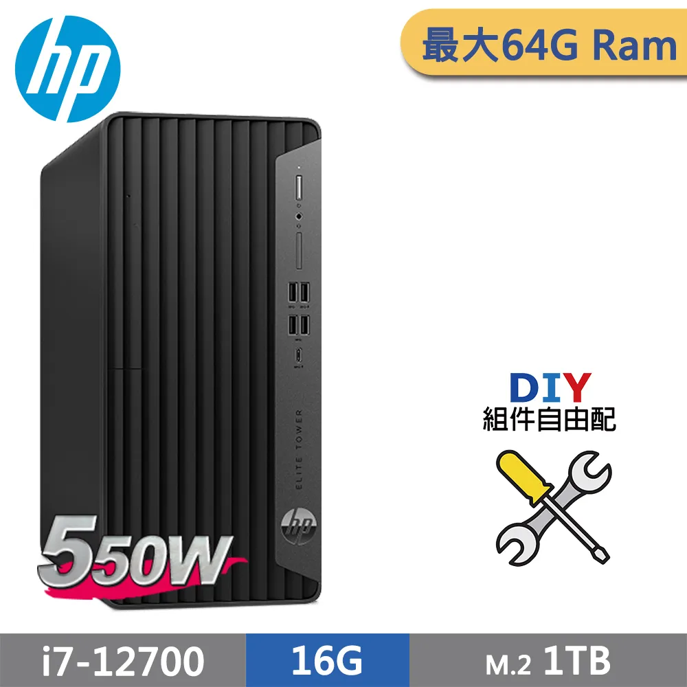 (商用)HP 800G9 SFF(i7-13700/16G/1TB SSD/W11P) 歷史價格詳細信息