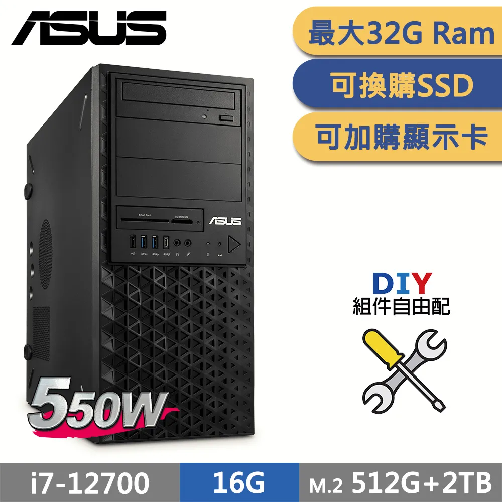 (商用)ASUS WS760T 工作站 自由配 歷史價格詳細信息