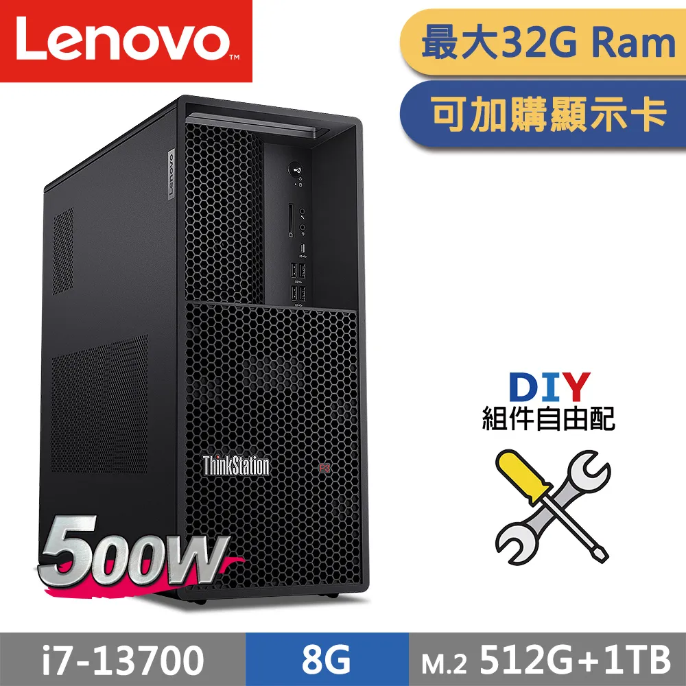 P3 工作站桌機 i7-13700 16G 512G SSD Win11P Lenovo thinksation 歷史價格詳細信息
