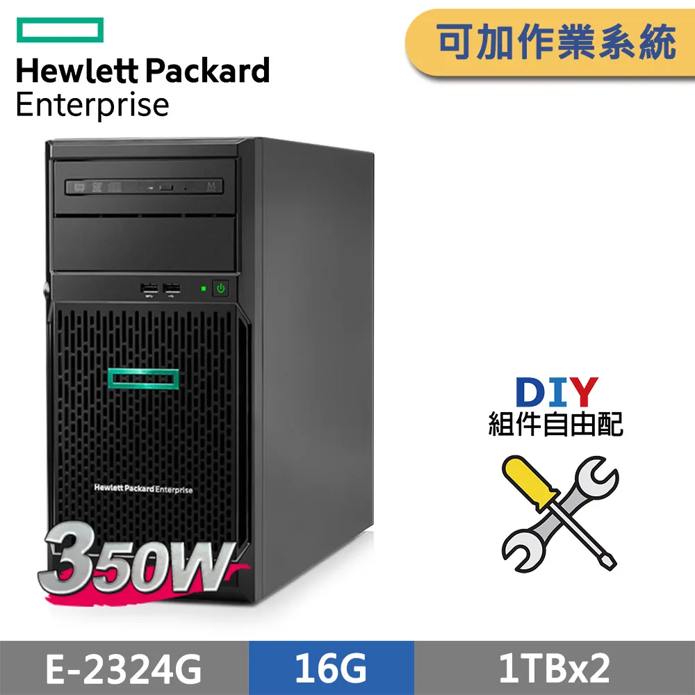 (商用)HPE ML30 Gen10 Plus 伺服器(E-2378/32G/8T/FD) 歷史價格詳細信息