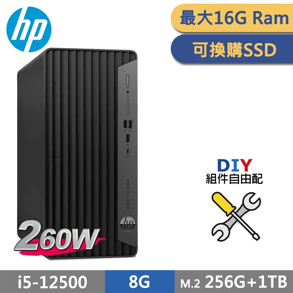 (商用)HP 400G9 MT(i3-12100/8G/1T+256G SSD/W10P) 歷史價格詳細信息