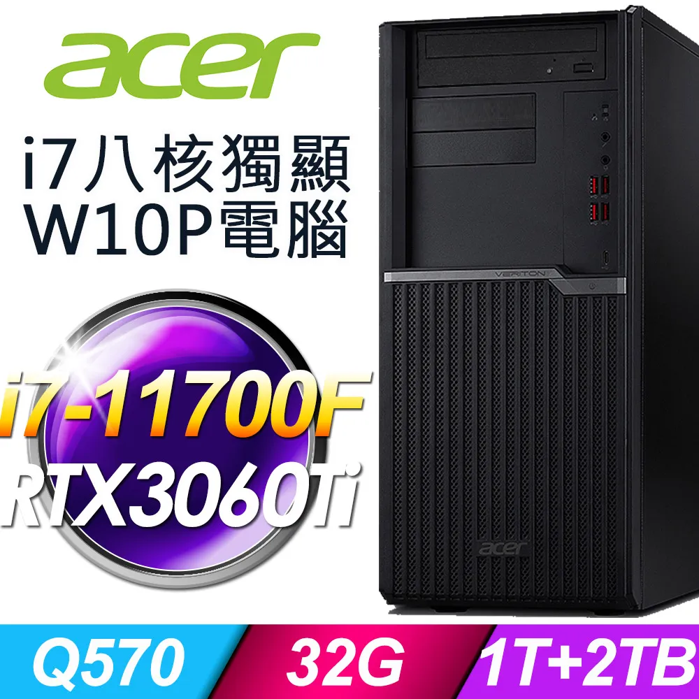 ACER VM4680G 繪圖商用電腦 i5-10500/32G/960SSD+2TB/RTX A2000 6G/W10P 歷史價格詳細信息