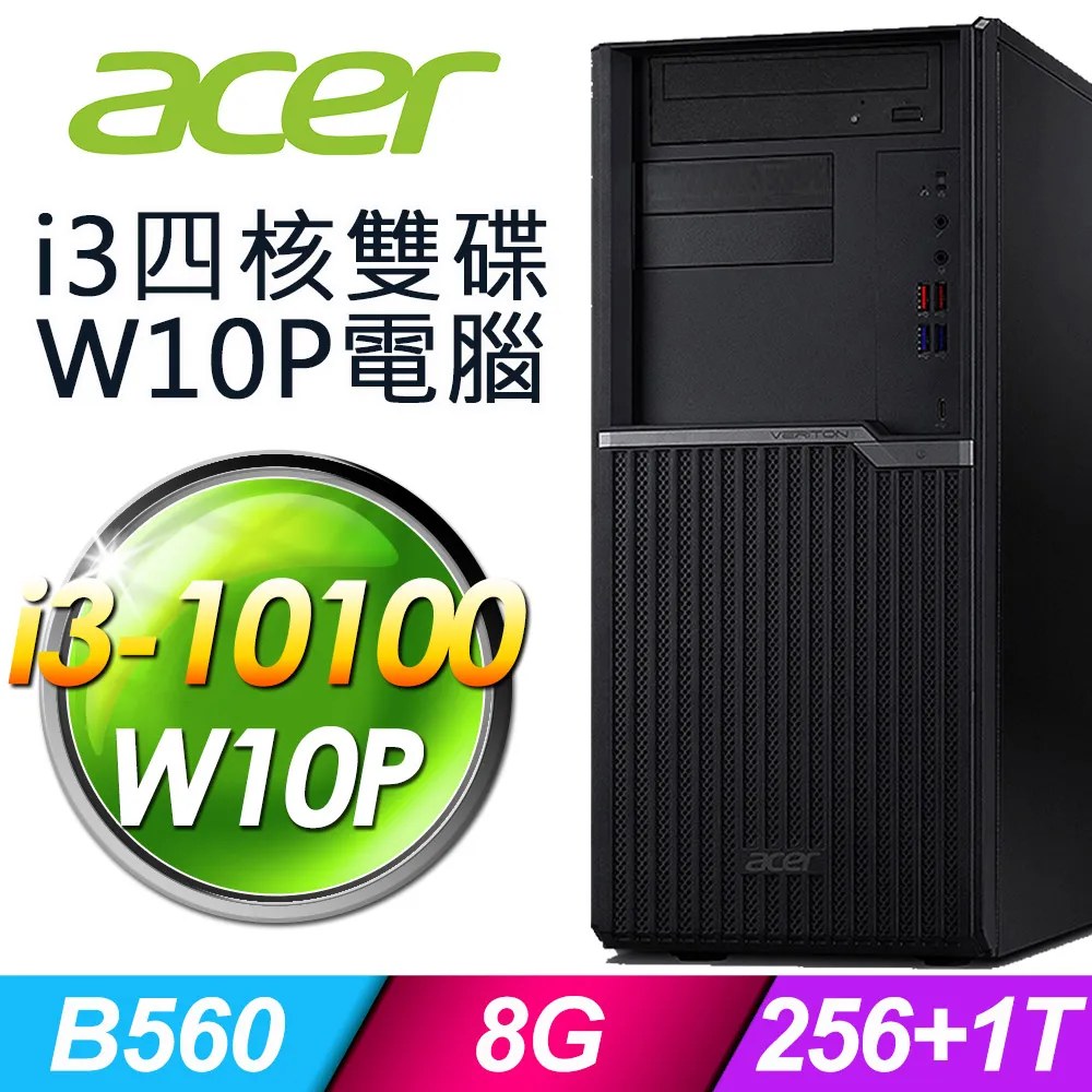 ACER VM4680G 商用電腦 i5-10500/16G/960SSD+2TB/W10P 歷史價格詳細信息