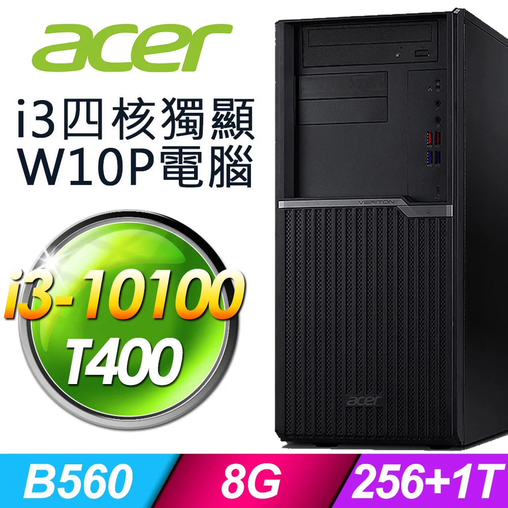 ACER VM4680G 商用電腦 i5-10500/16G/960SSD+2TB/W10P 歷史價格詳細信息