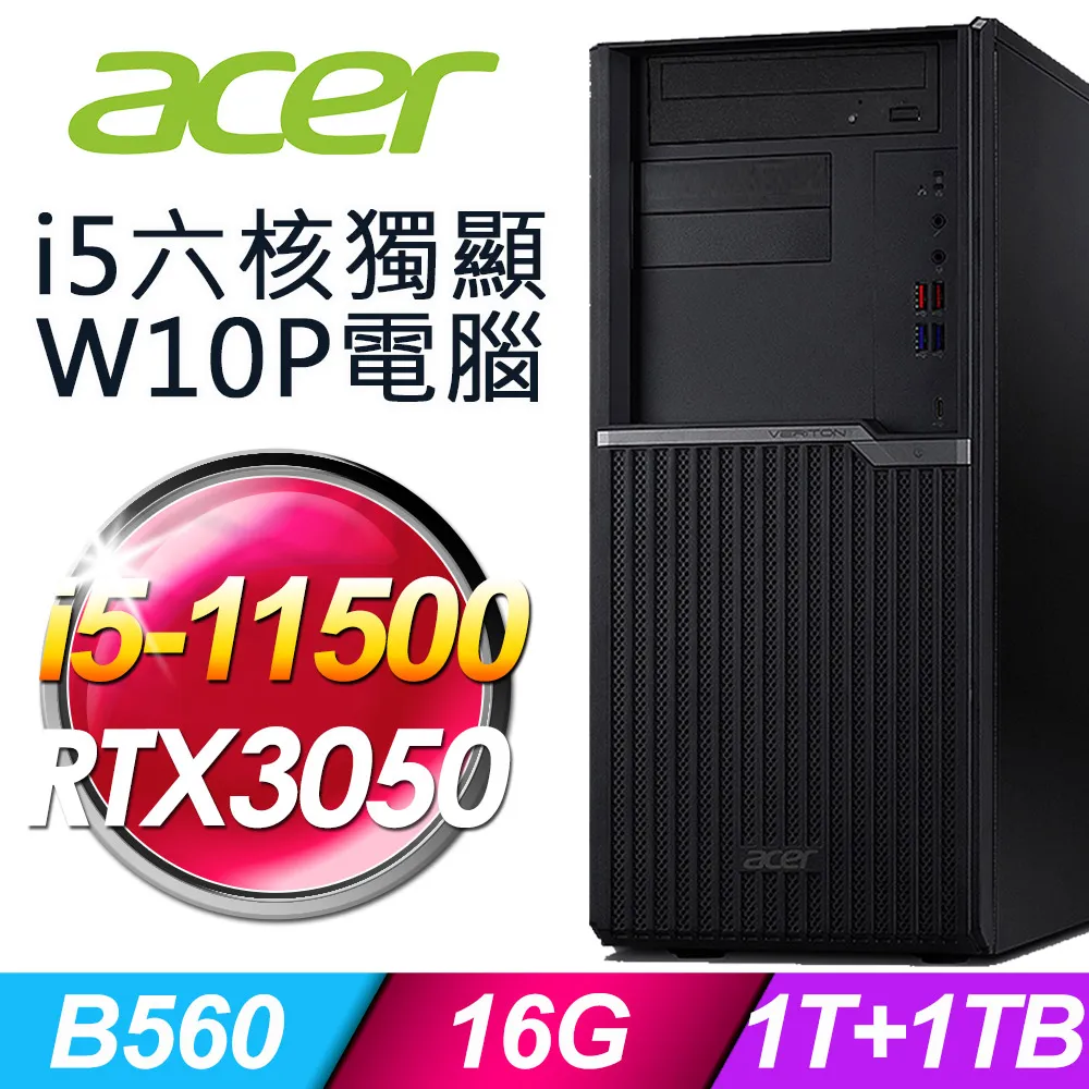 (商用)Acer VM4690G(i5-12500/8G/1TB+256G SSD/W11P) 歷史價格詳細信息