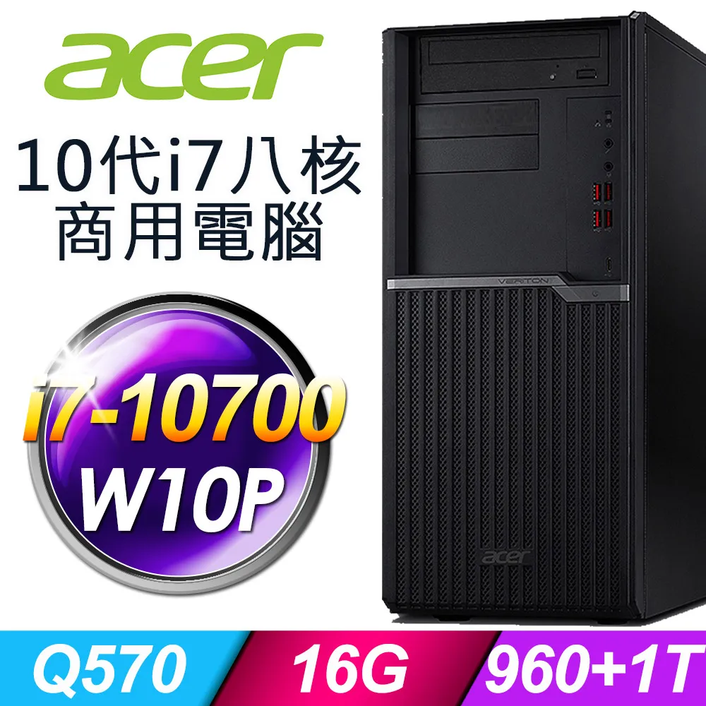 ACER VM6680G 商用電腦 (i7-11700/16G/512SSD+1TBX2/W10P) 歷史價格詳細信息