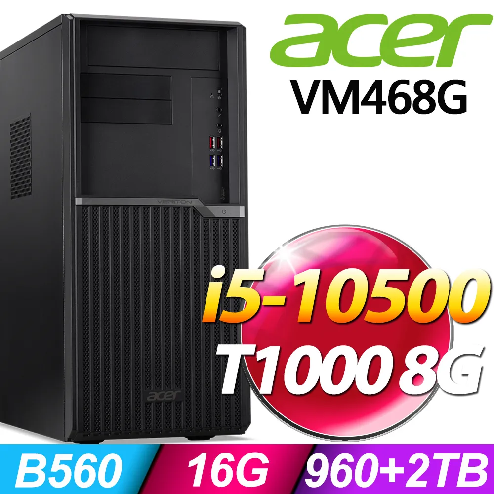 ACER VM4680G 商用電腦 i5-10500/16G/960SSD+2TB/W10P 歷史價格詳細信息