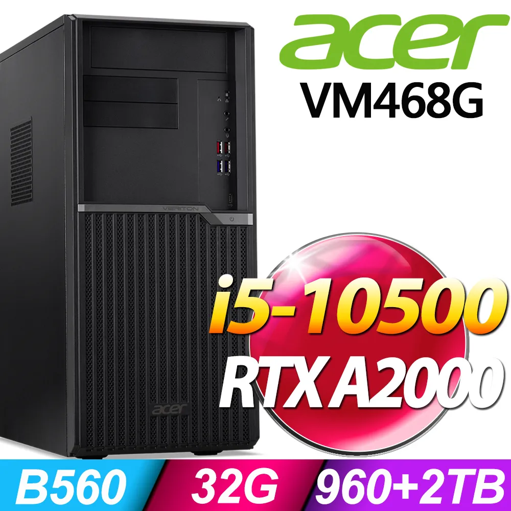ACER VM4680G 商用電腦 i5-10500/16G/960SSD+2TB/W10P 歷史價格詳細信息