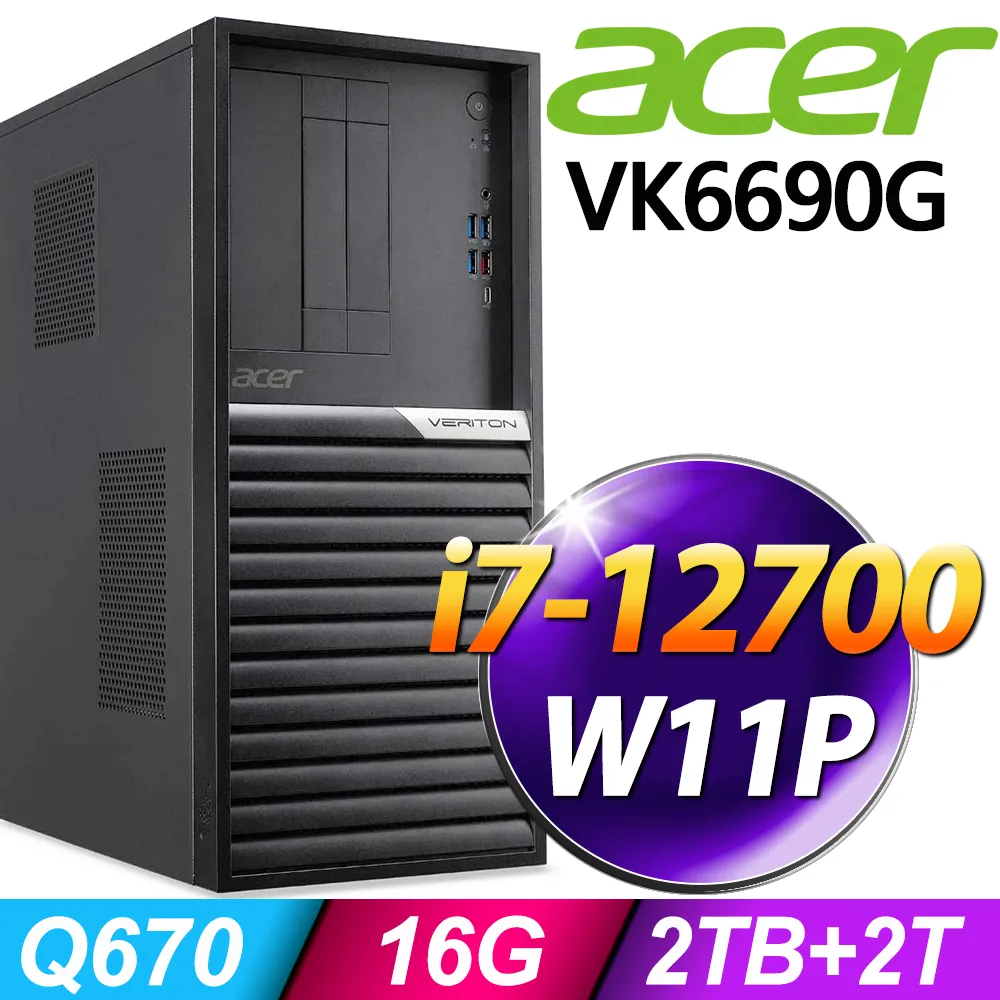 Acer Veriton VK6690G i9-12900/32G/512SSD+2TB/RTX A4000 16G/W11P 歷史價格詳細信息