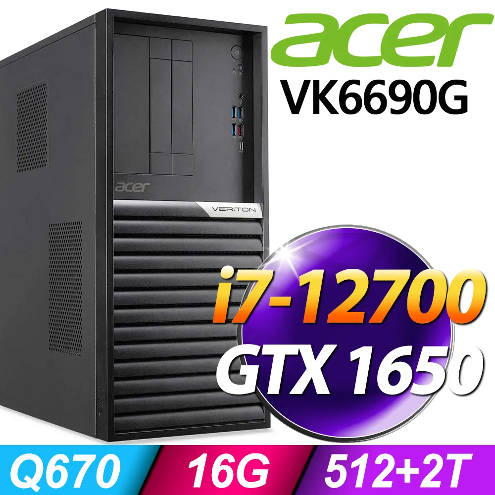 Acer Veriton VK6690G i9-12900/32G/512SSD+2TB/RTX A4000 16G/W11P 歷史價格詳細信息