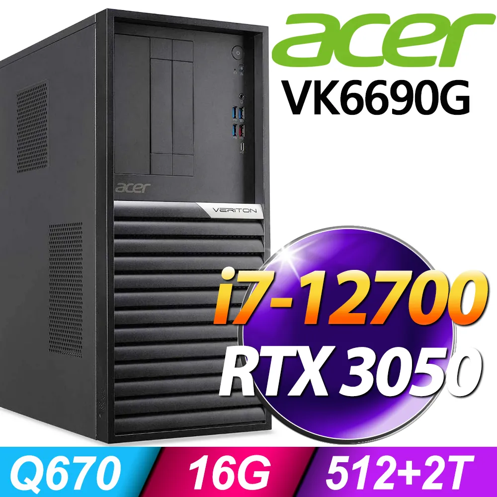 Acer Veriton VK6690G i9-12900/32G/512SSD+2TB/RTX A4000 16G/W11P 歷史價格詳細信息