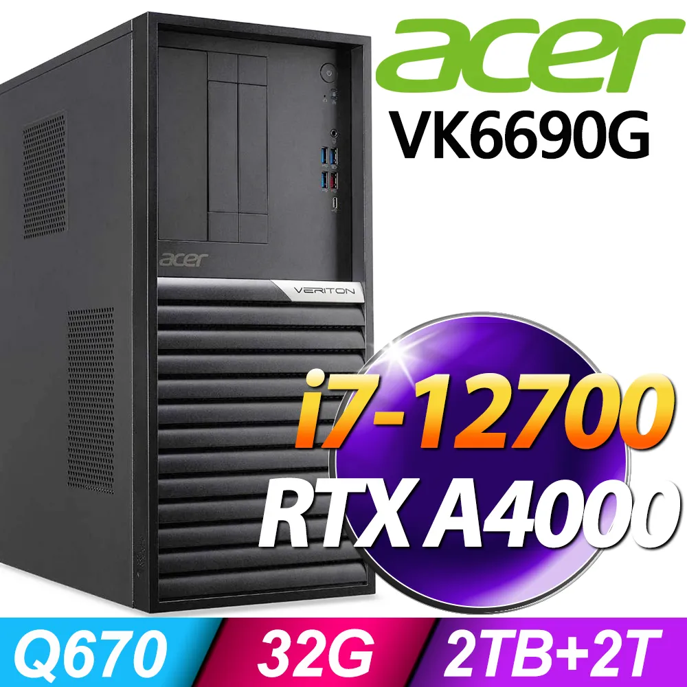 Acer Veriton VK6690G i9-12900/32G/512SSD+2TB/RTX A4000 16G/W11P 歷史價格詳細信息