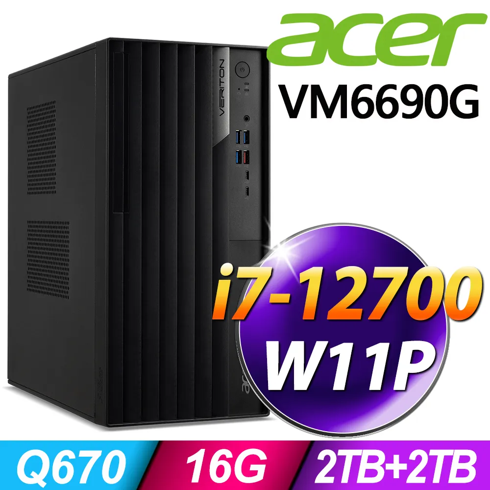 ACER VM6680G 商用電腦 (i7-11700/16G/512SSD+1TBX2/W10P) 歷史價格詳細信息
